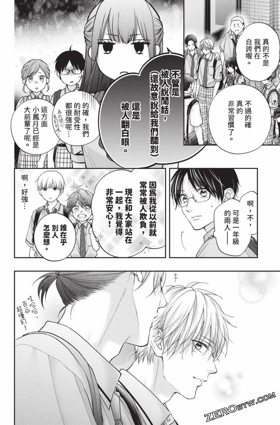 第 96 页
