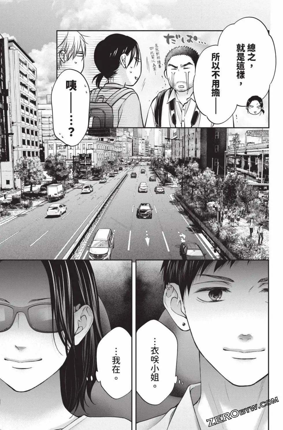 第 97 页