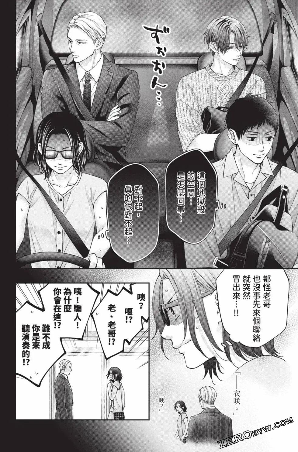 第 98 页