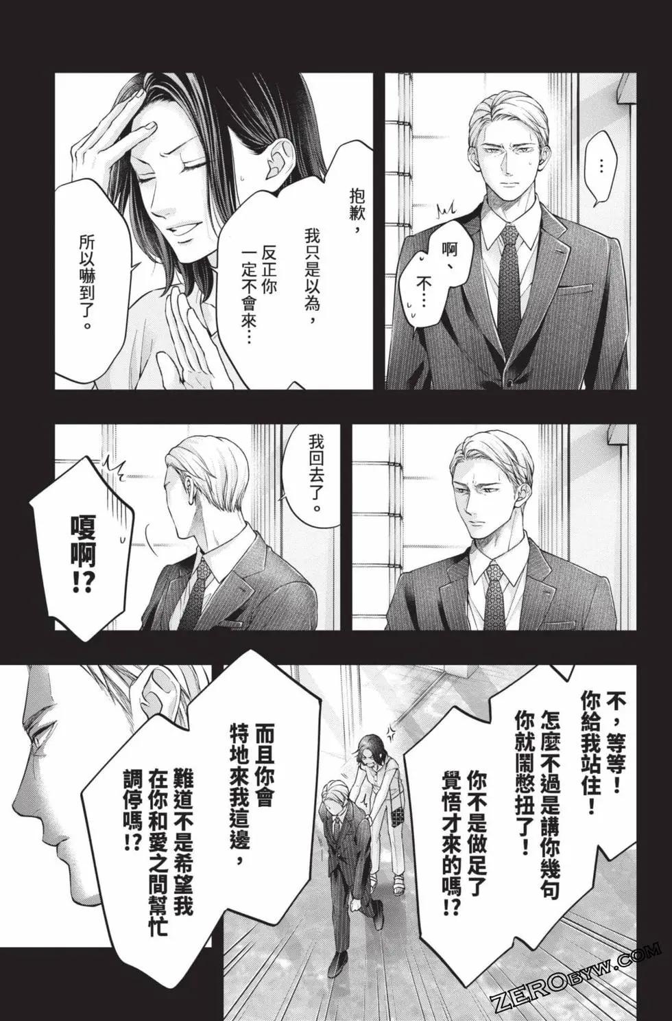 第 99 页