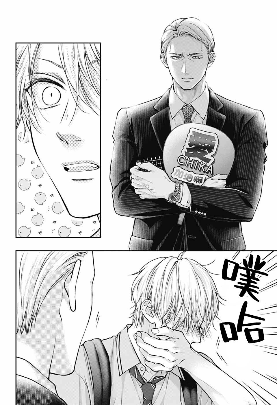 第 22 页