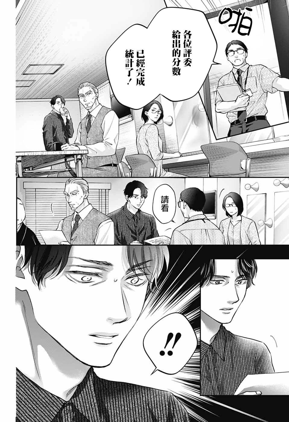 第 34 页