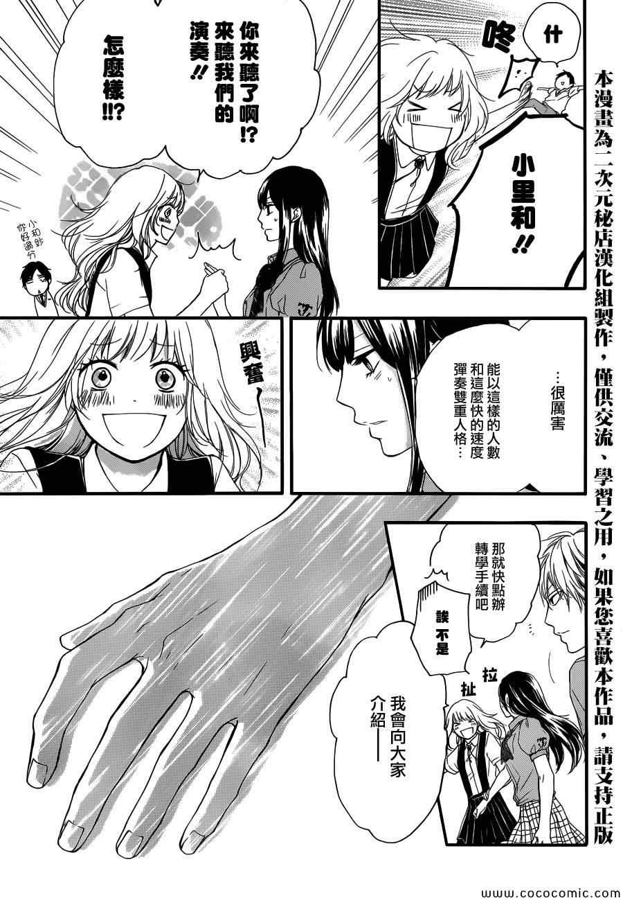 第 24 页
