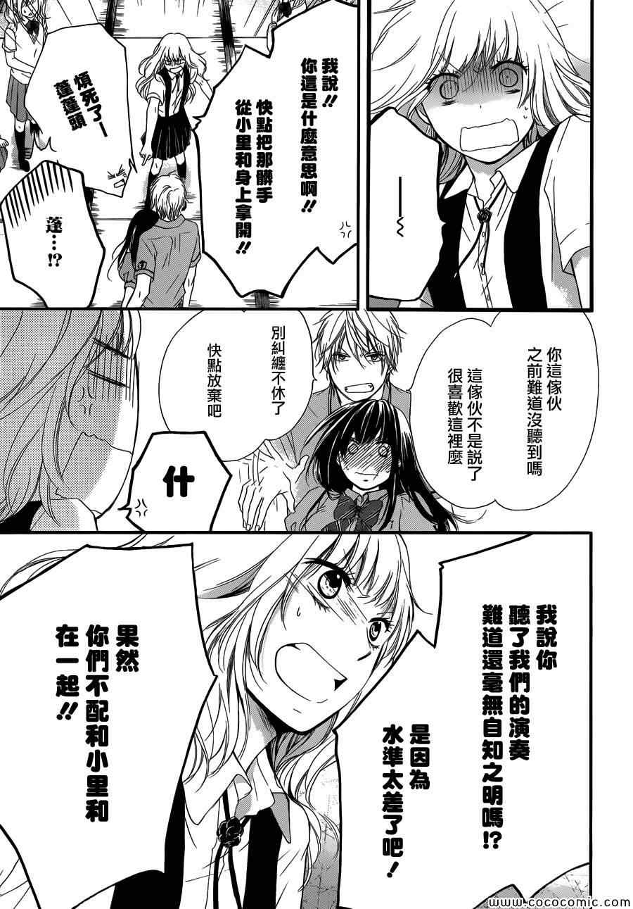 第 26 页