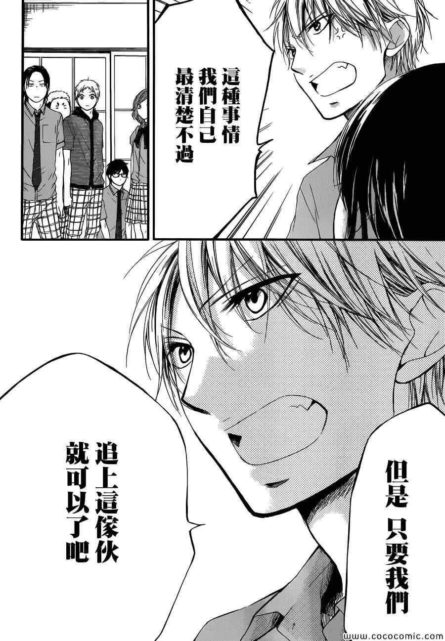 第 27 页
