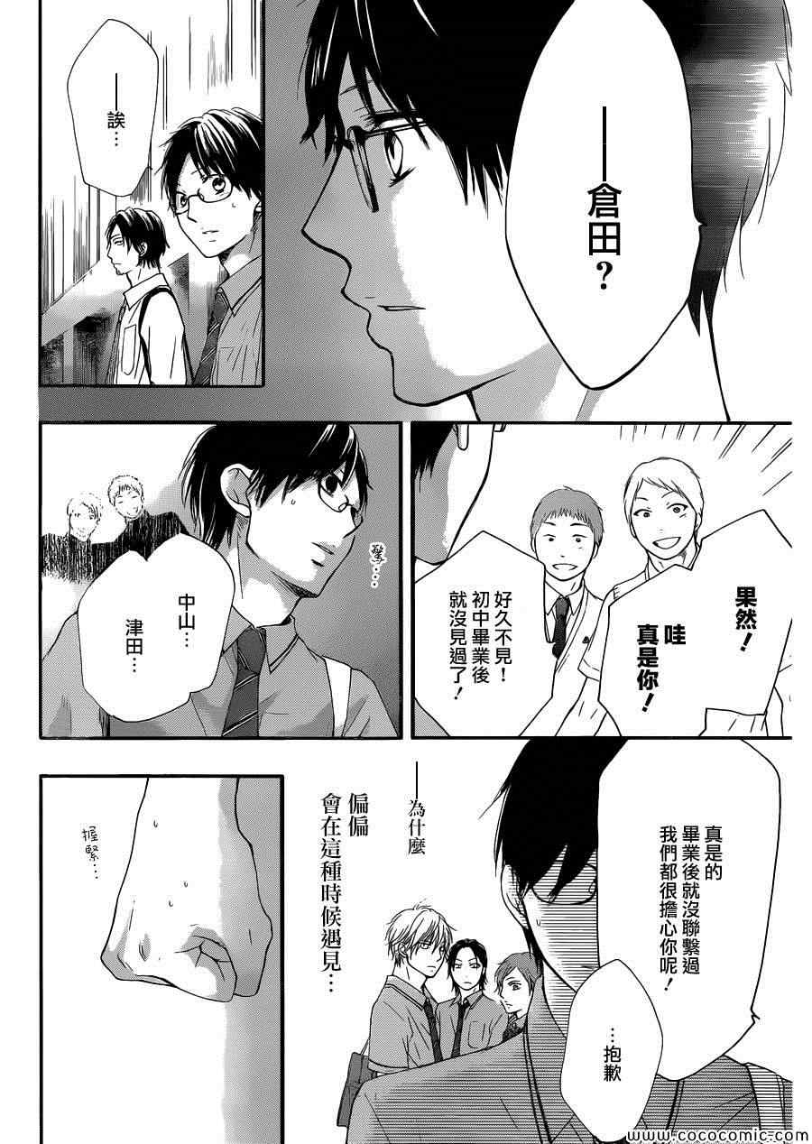 第 33 页