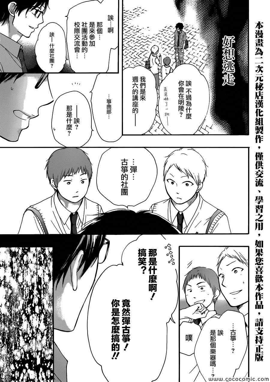 第 34 页