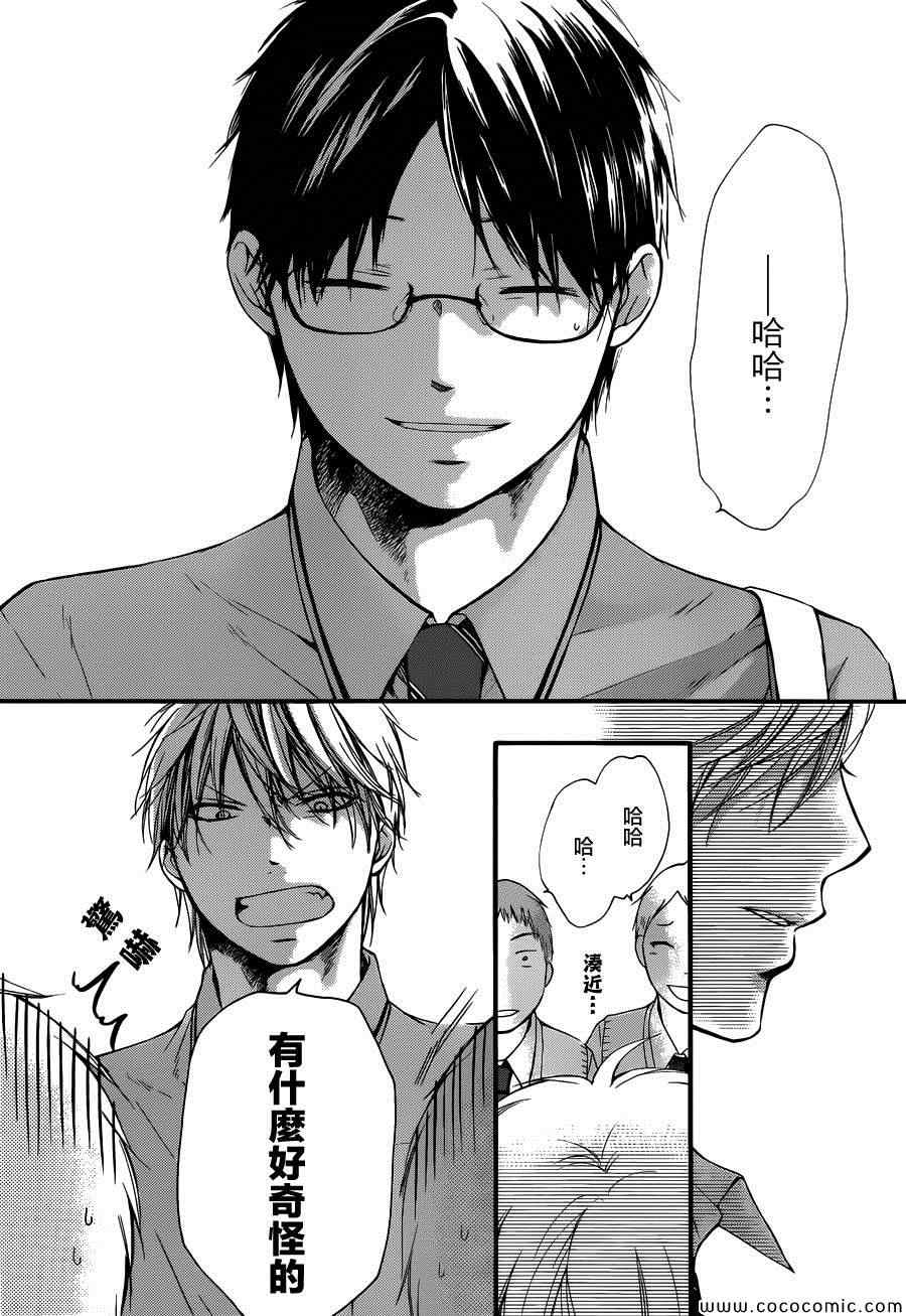 第 35 页