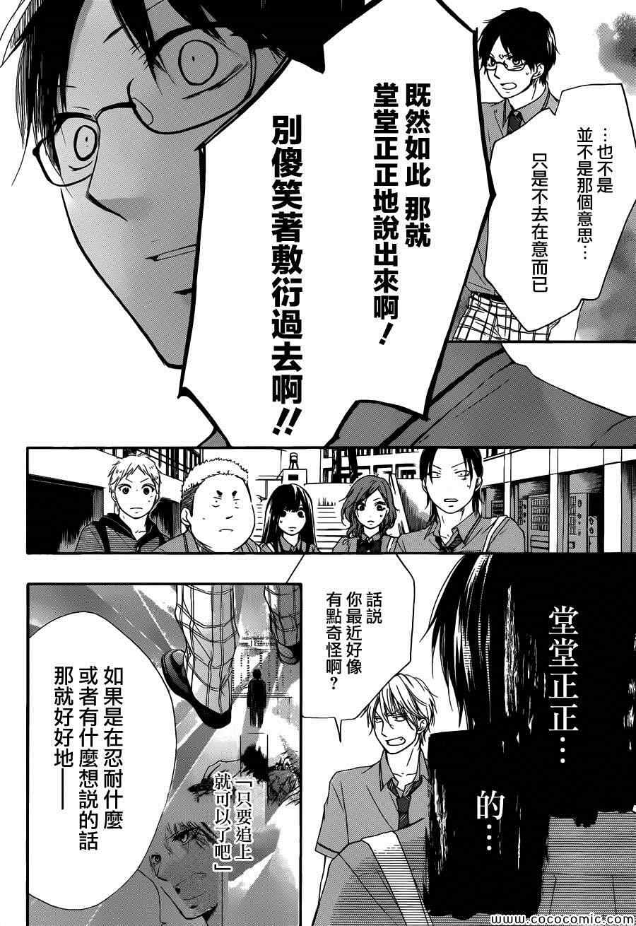 第 37 页