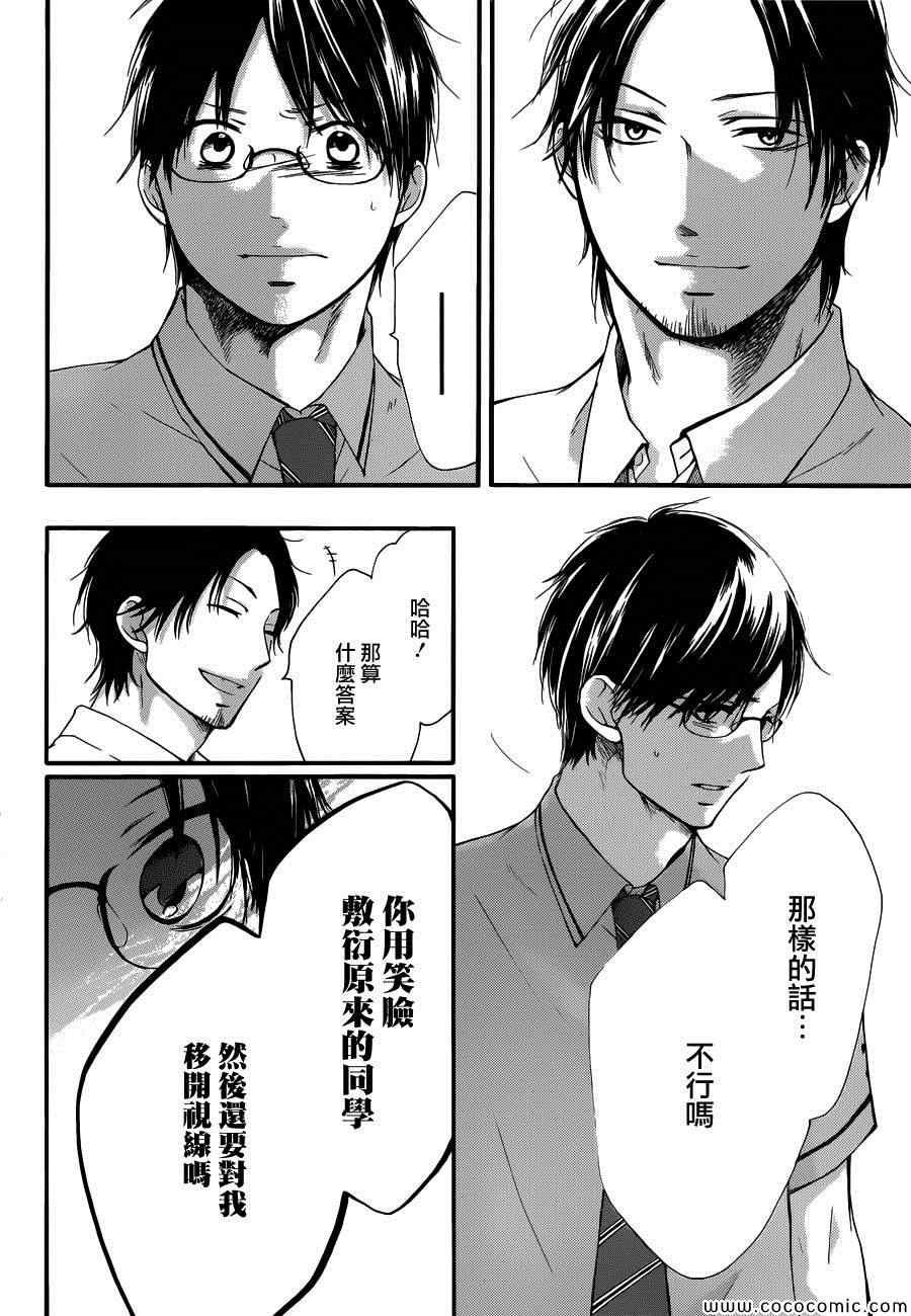 第 41 页