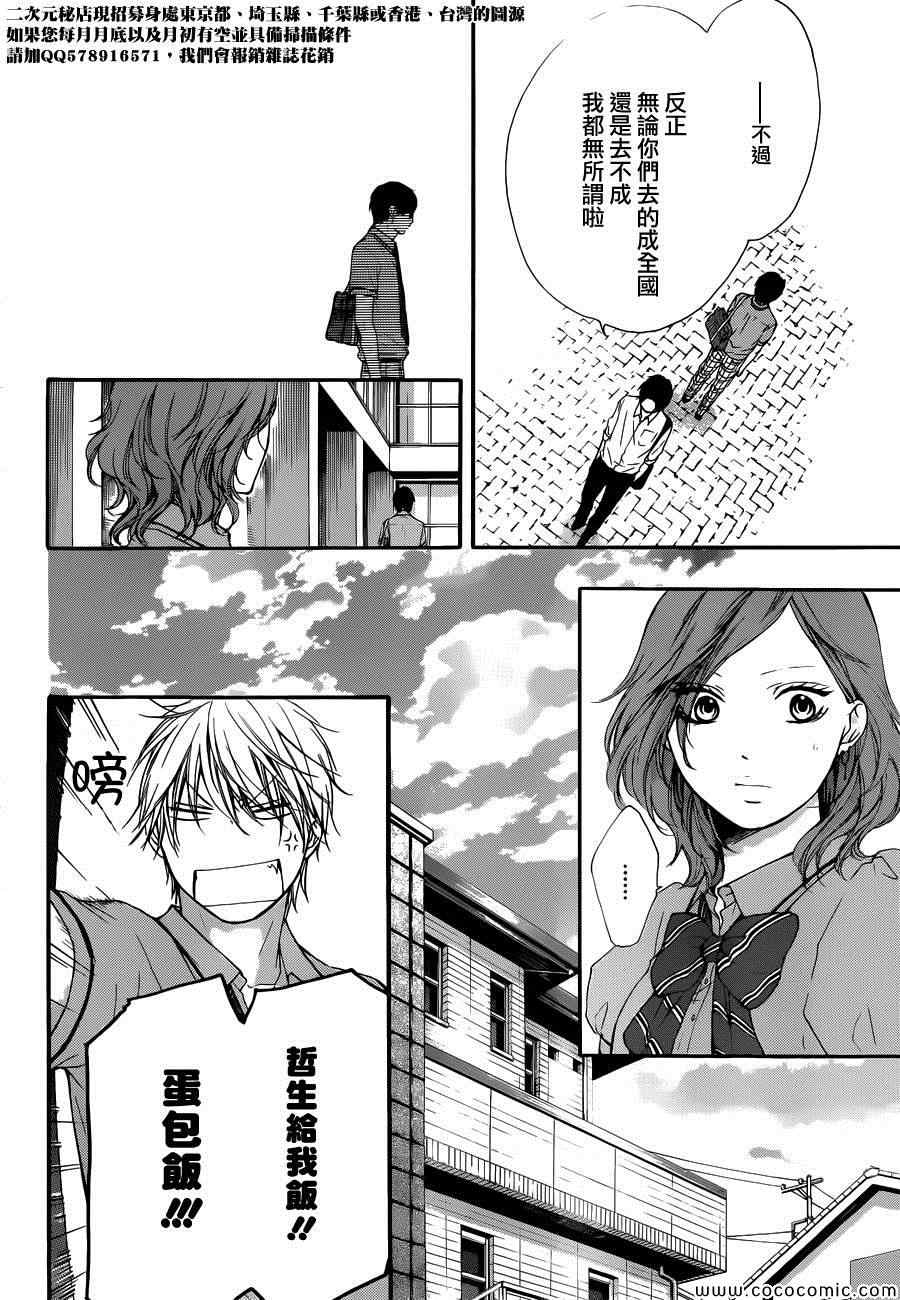 第 43 页
