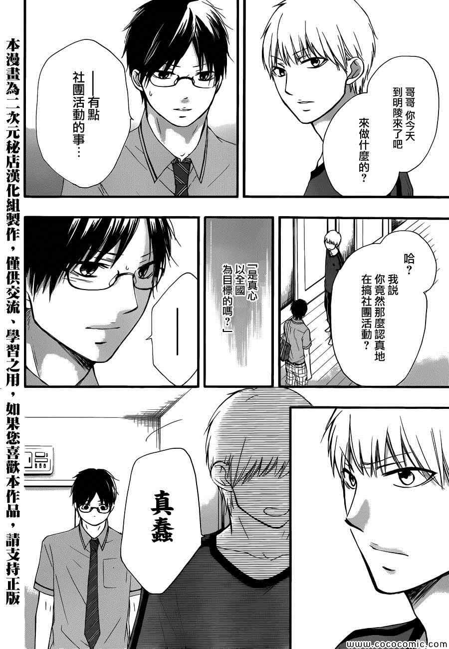 第 45 页