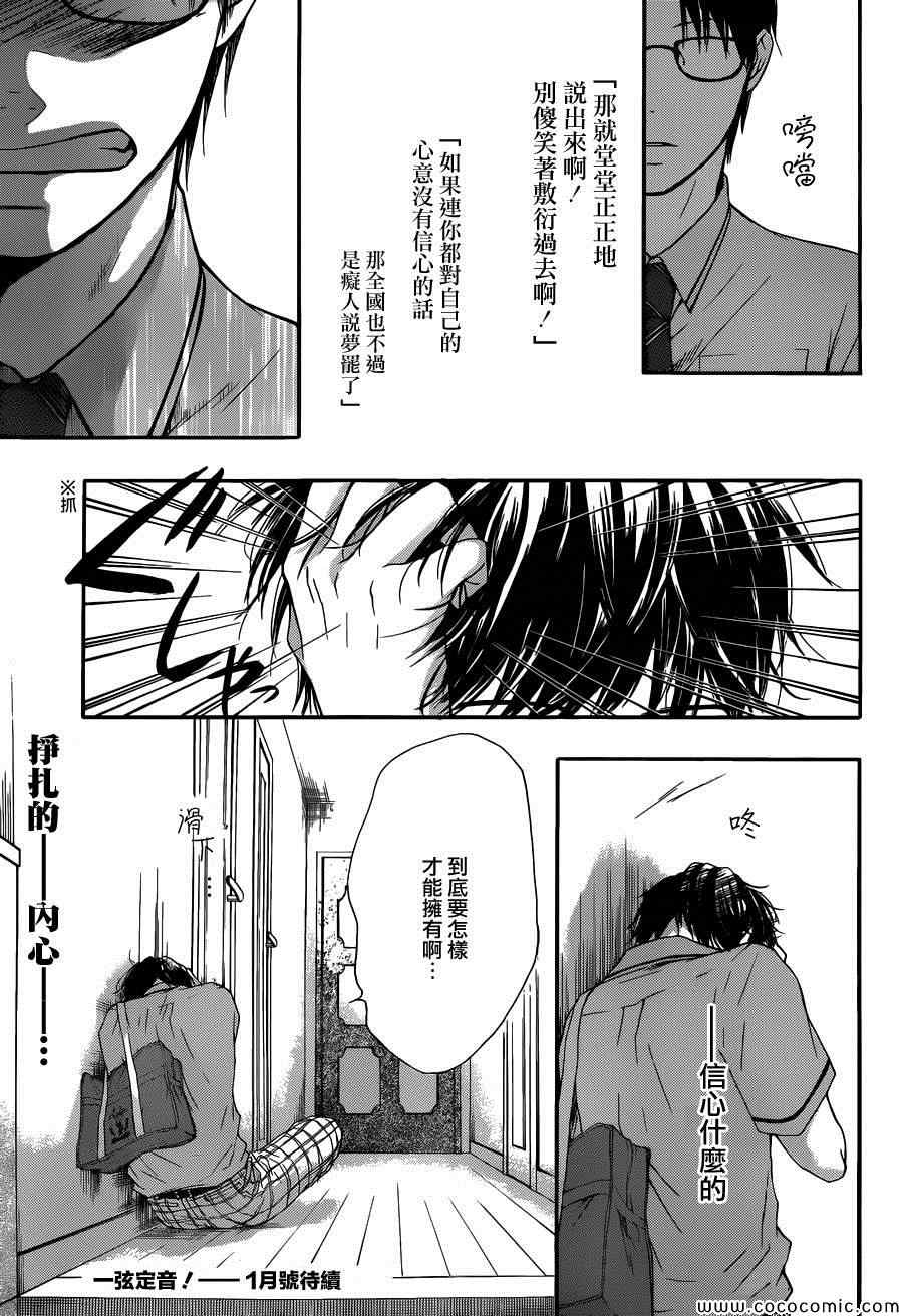 第 46 页