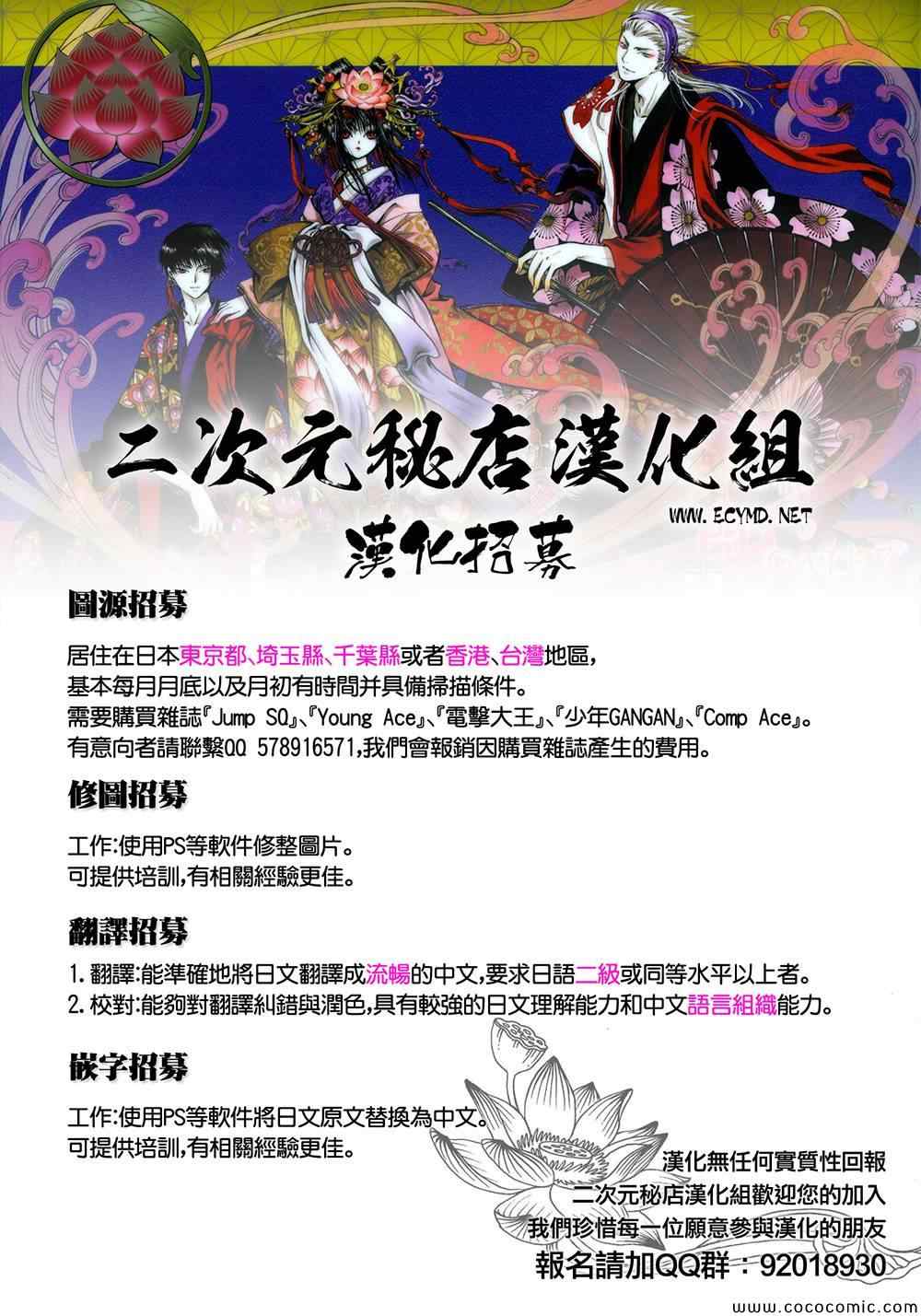 第 47 页