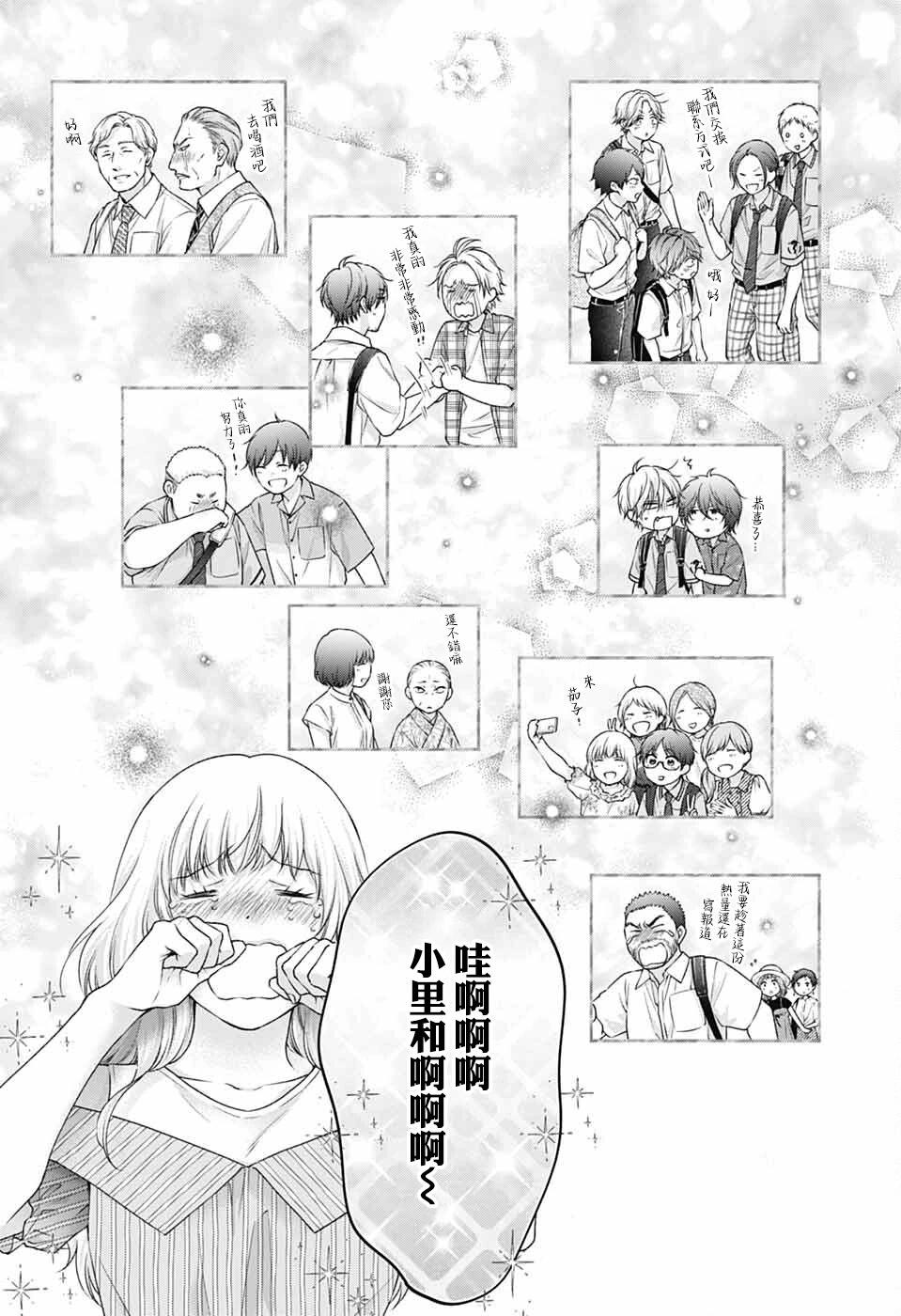 第 29 页