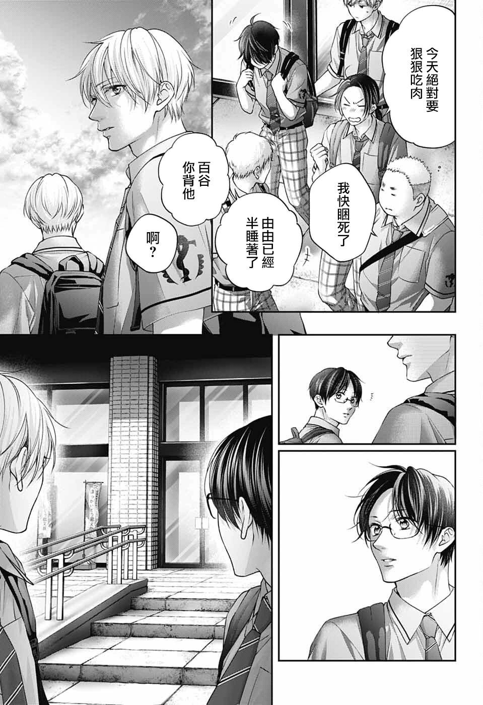 第 32 页