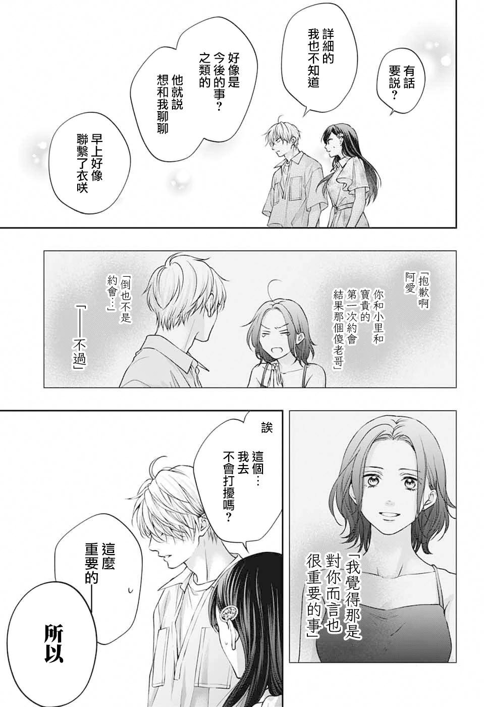 第 30 页