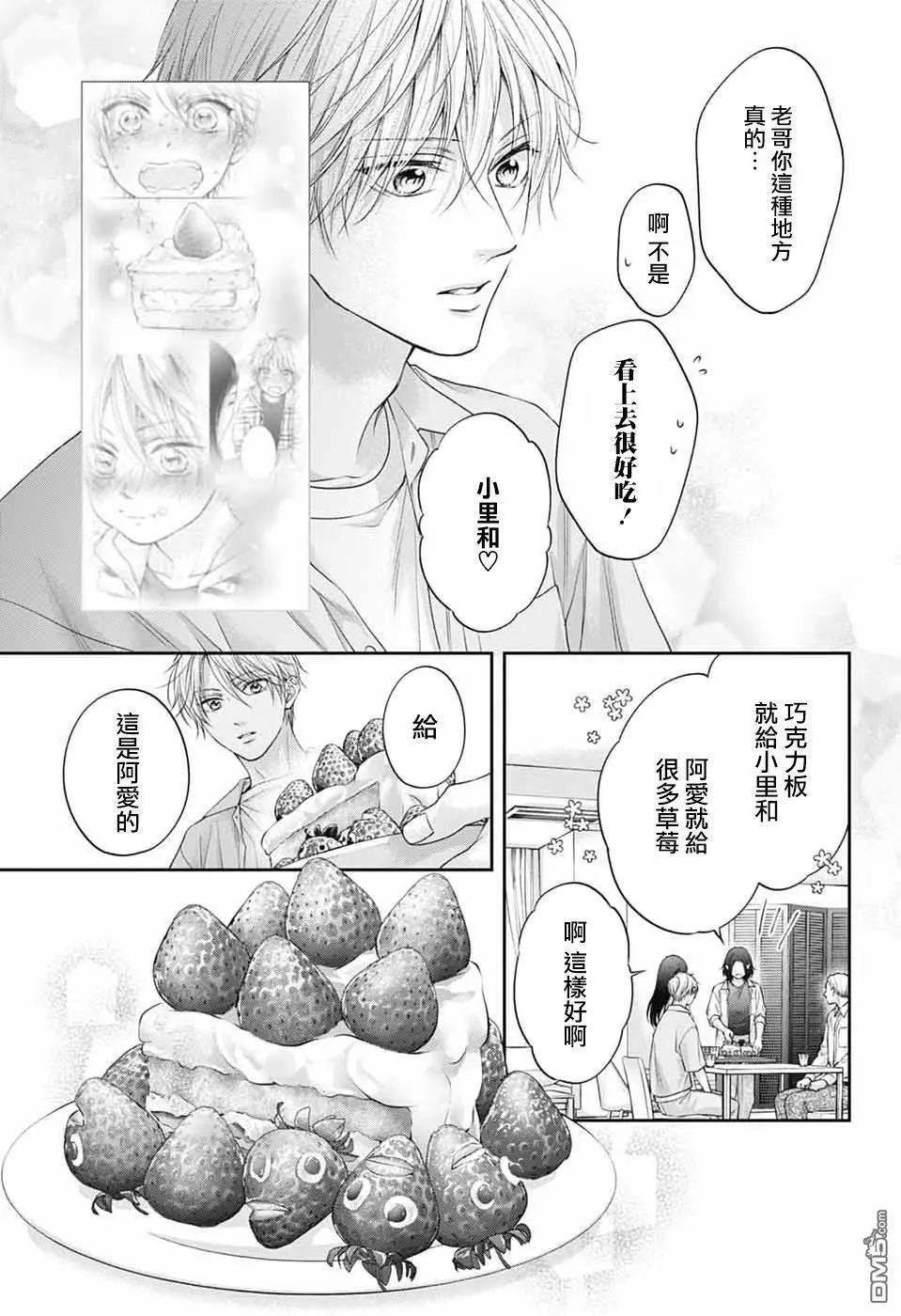 第 30 页