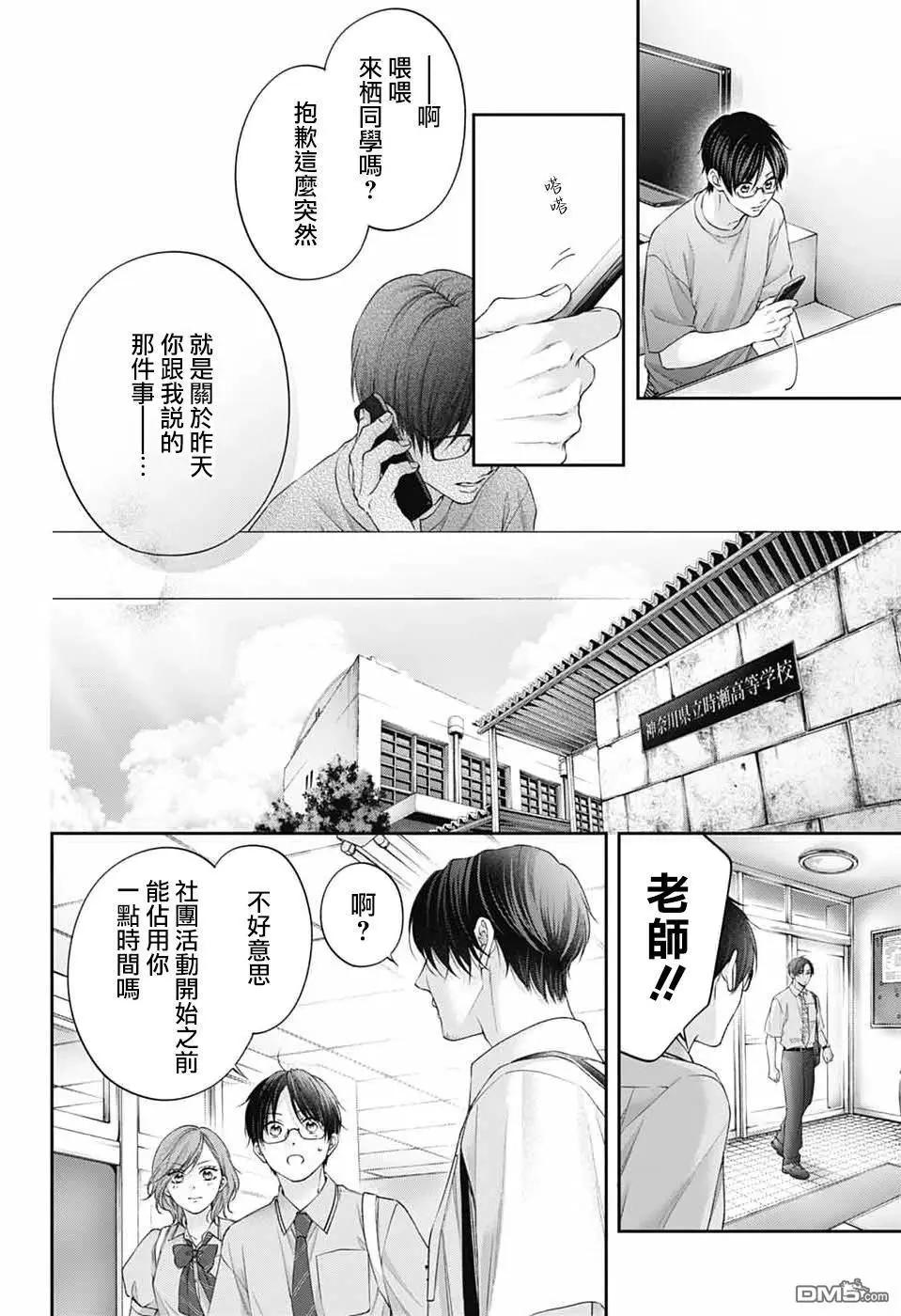 第 30 页
