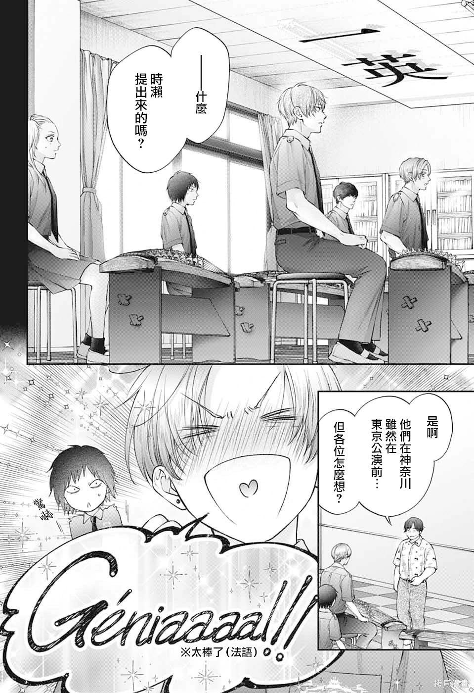 第 20 页
