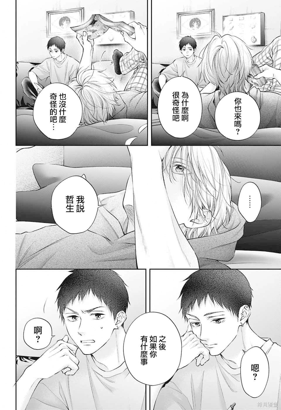 第 26 页