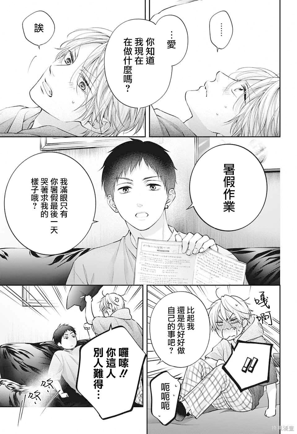 第 29 页