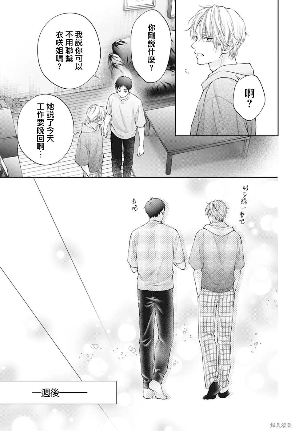 第 31 页