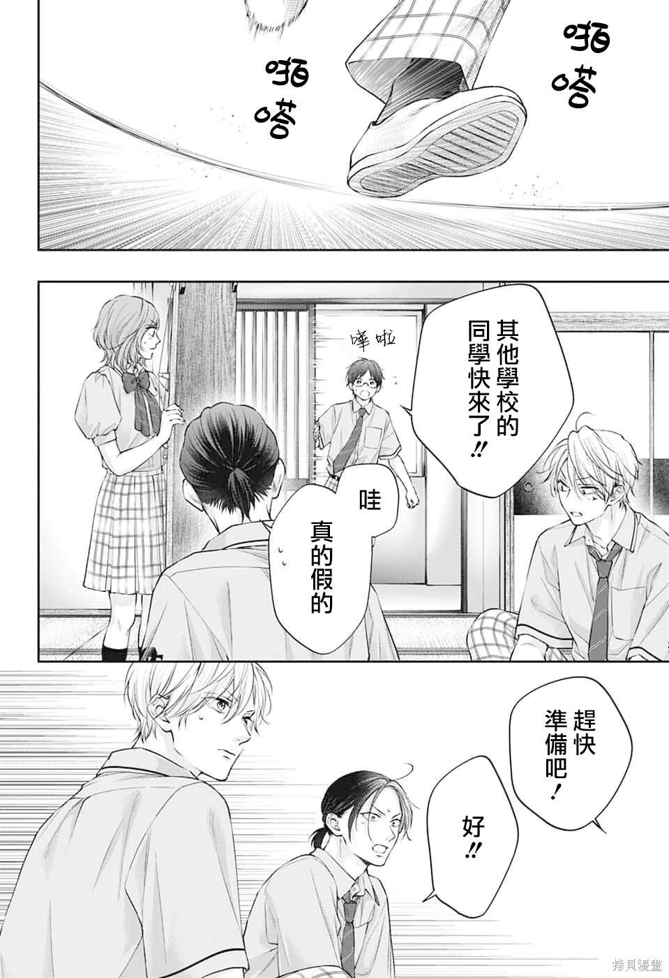 第 32 页