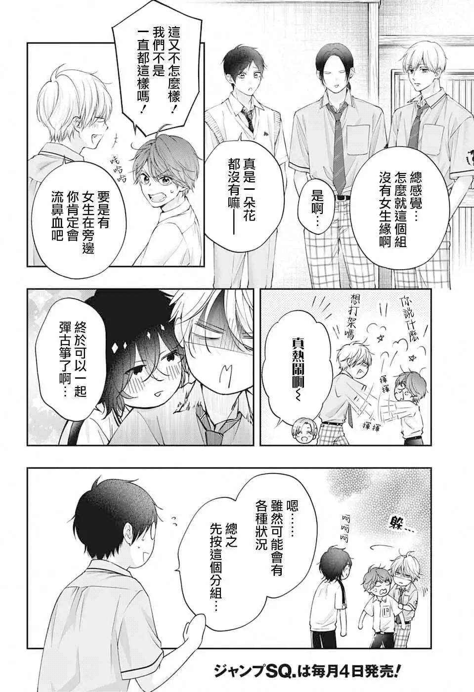 第 15 页