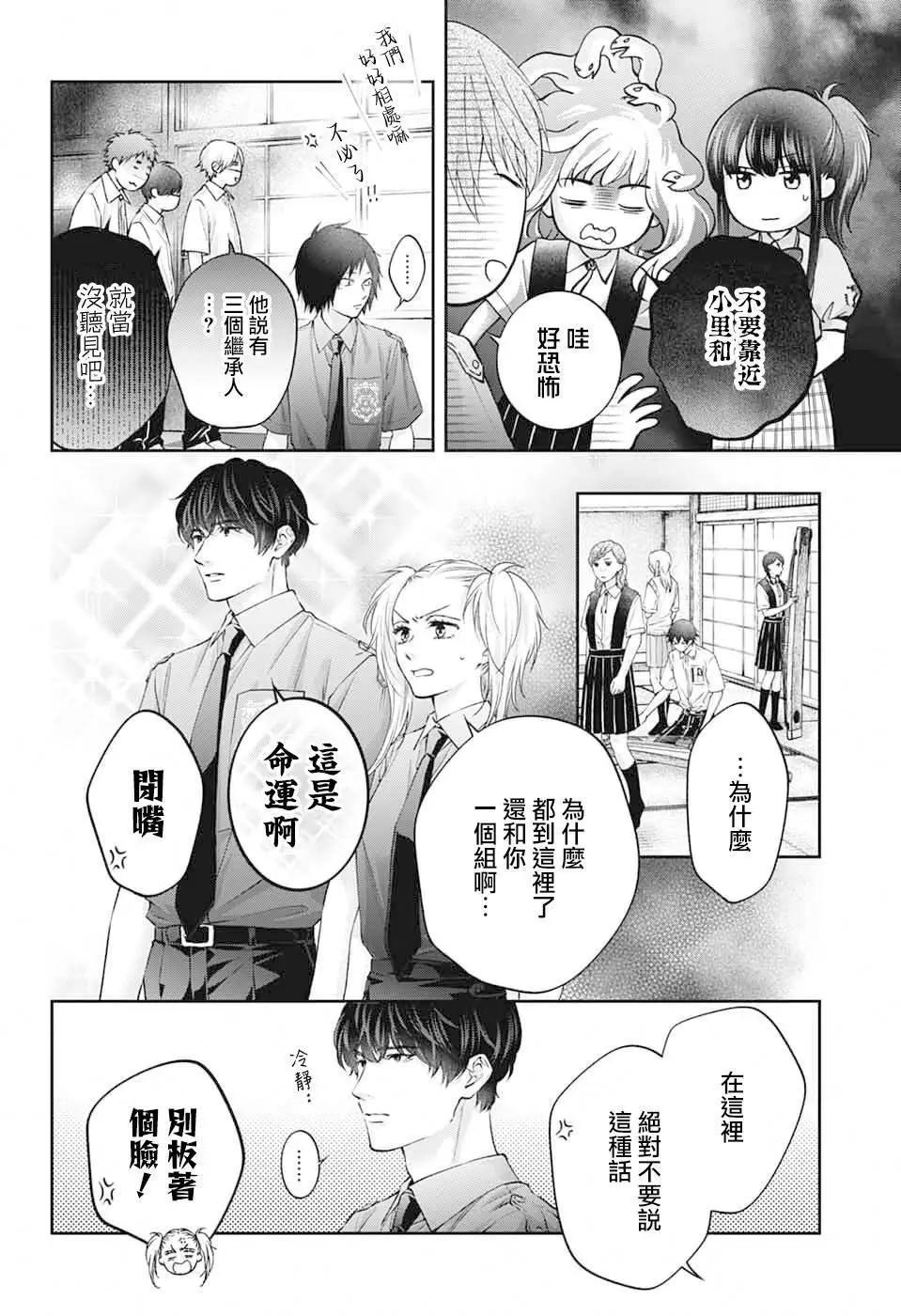 第 21 页