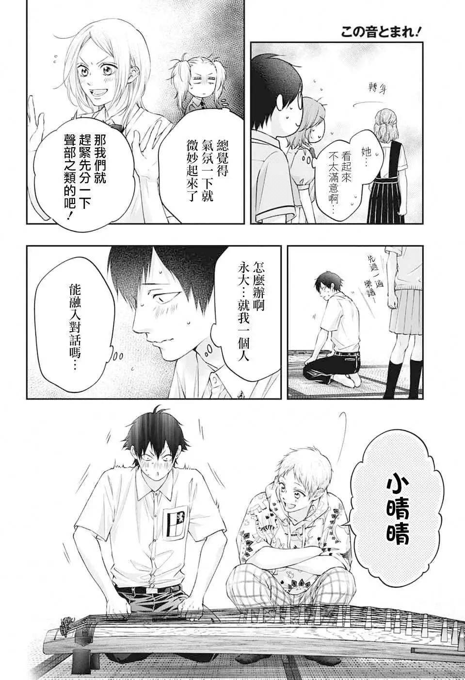 第 23 页