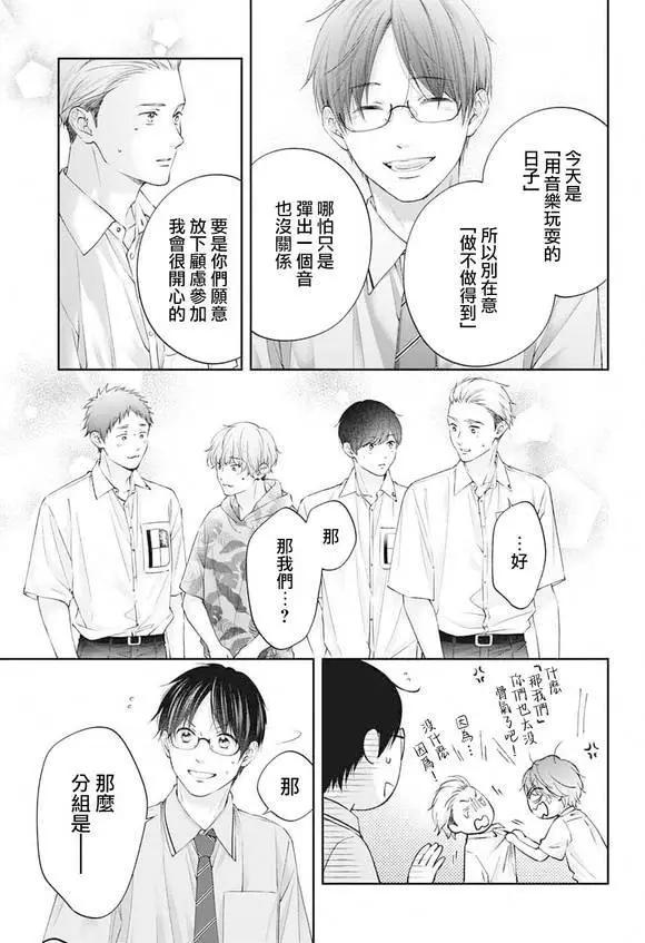 第 42 页