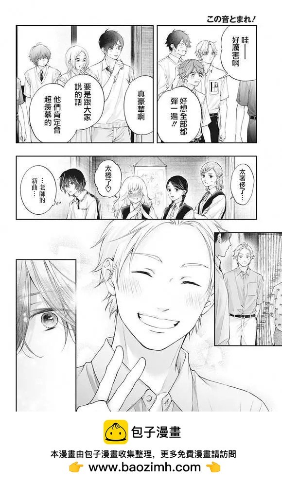 第 43 页