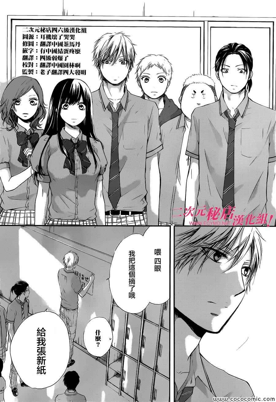 第 39 页