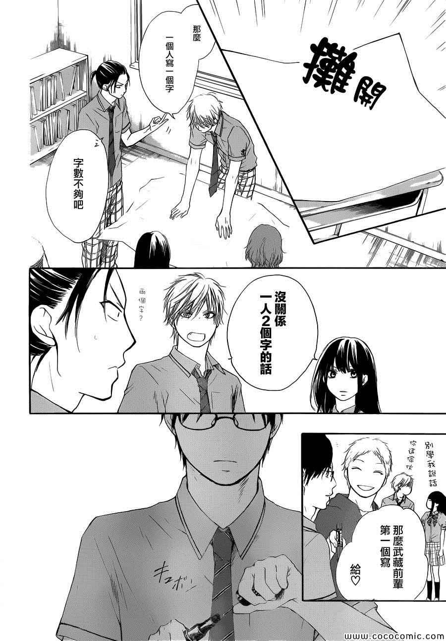 第 40 页