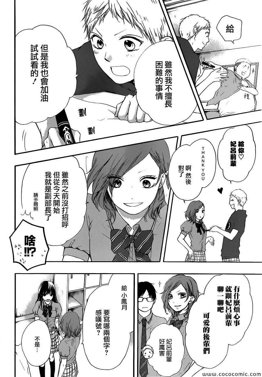 第 42 页