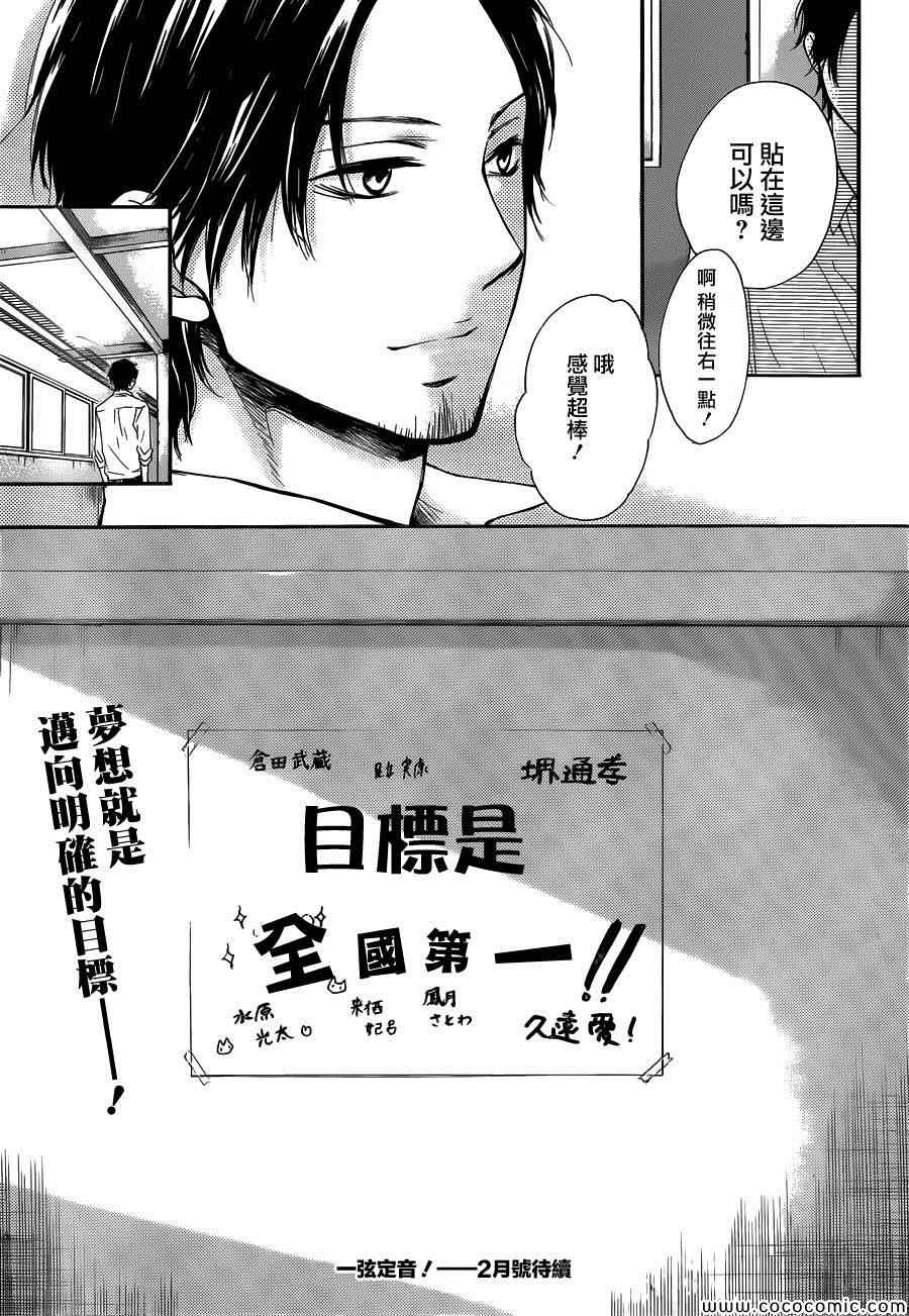 第 45 页