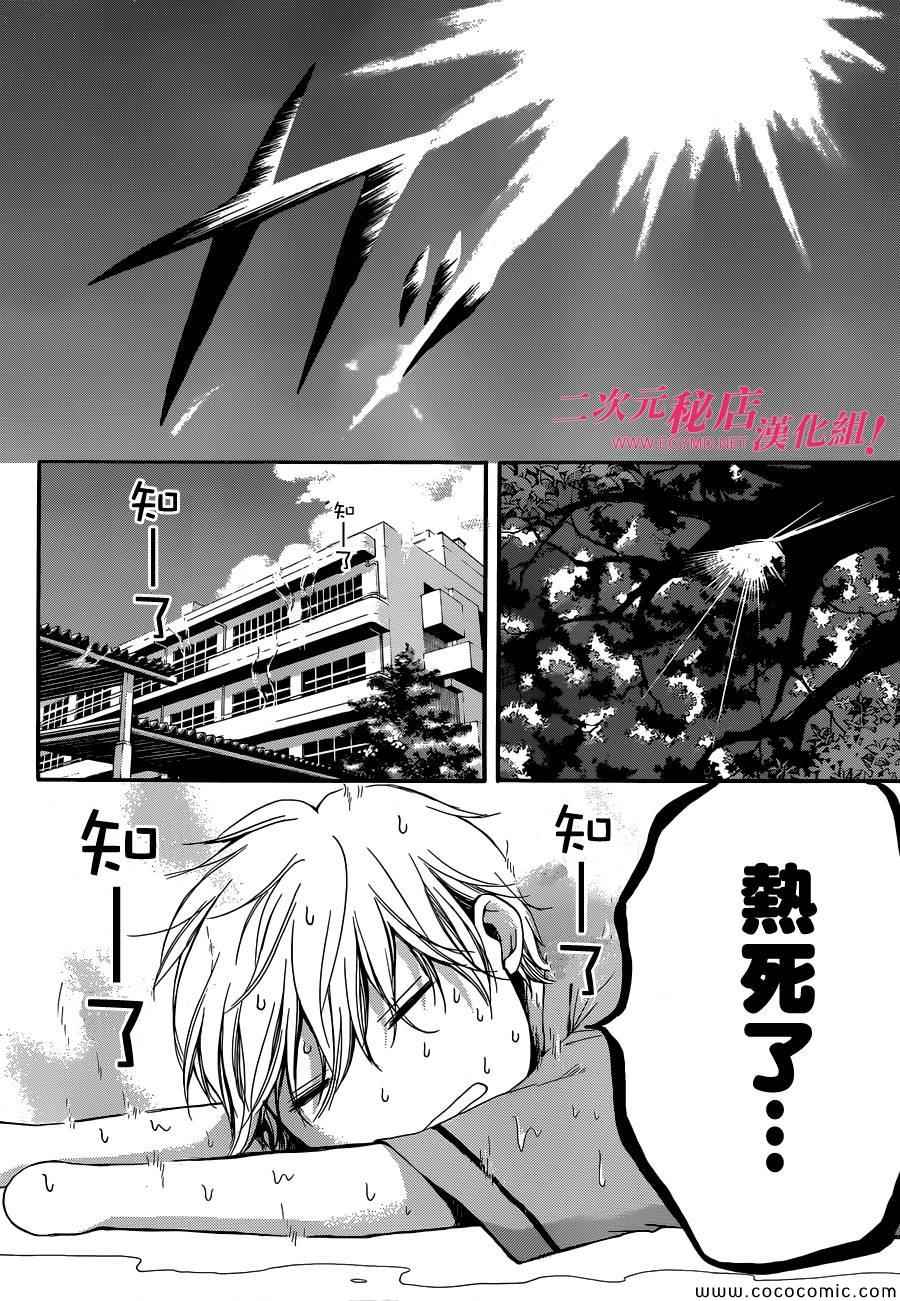 第 24 页