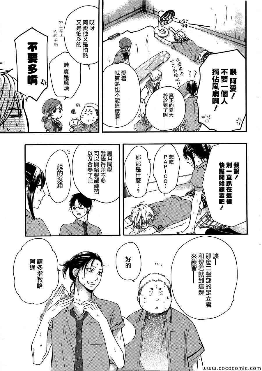 第 25 页