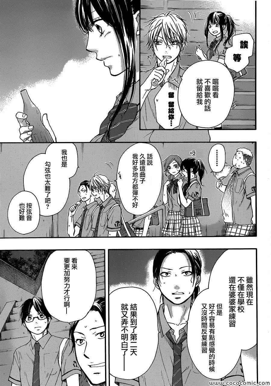 第 33 页