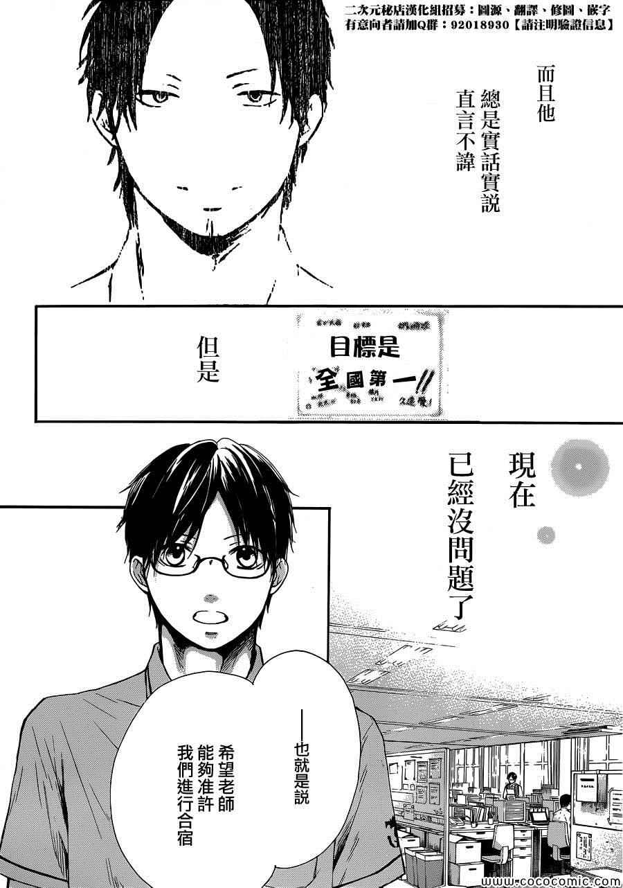 第 38 页