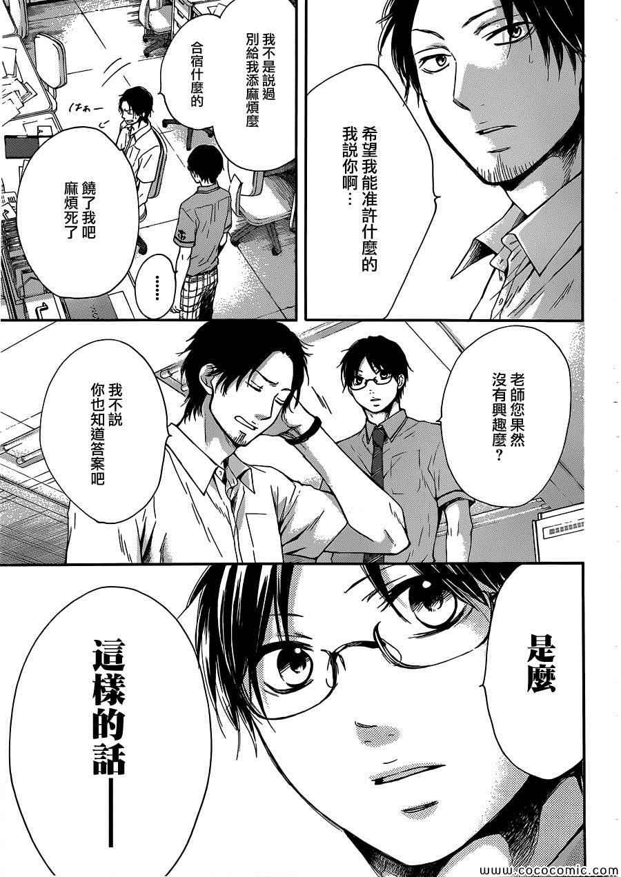 第 39 页