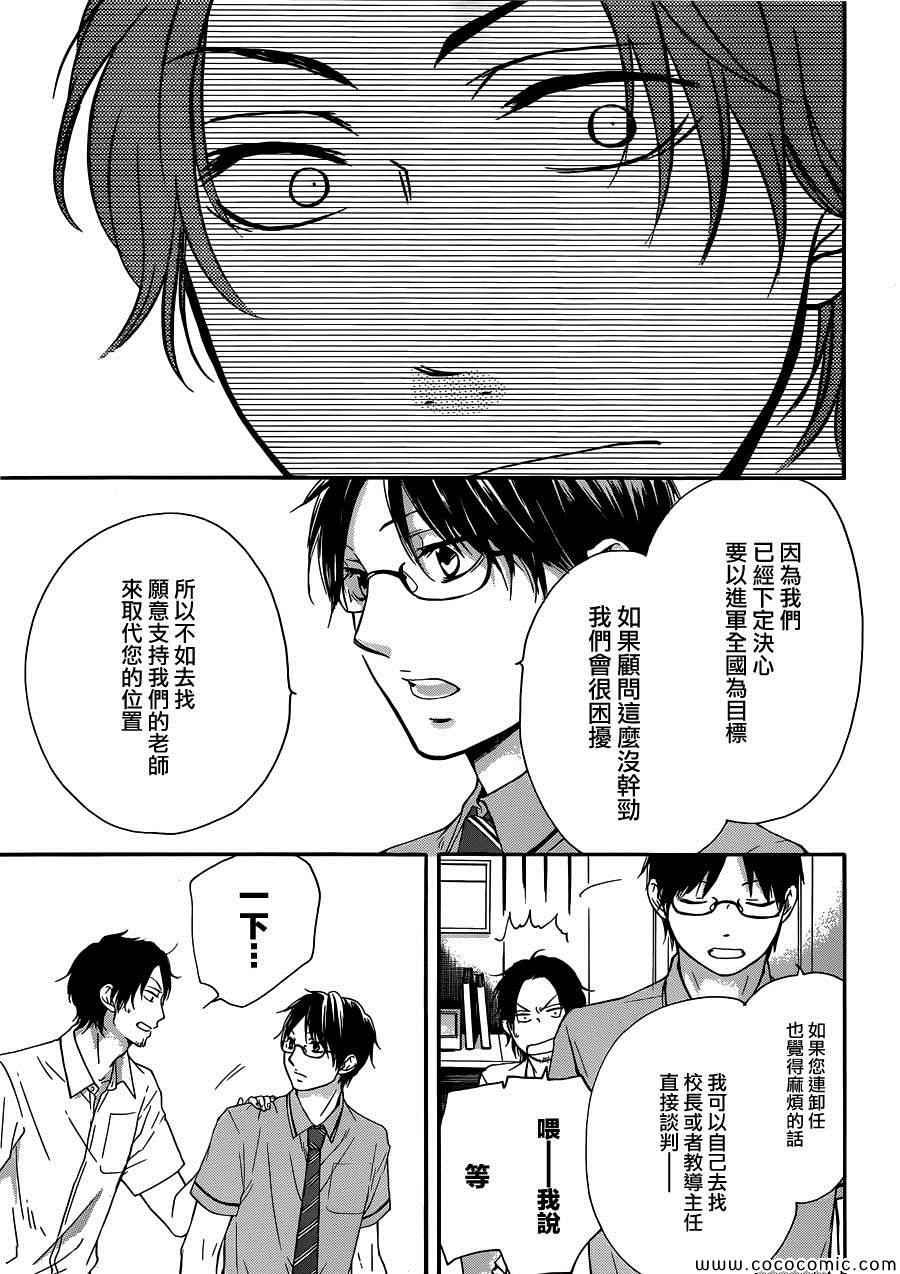 第 41 页