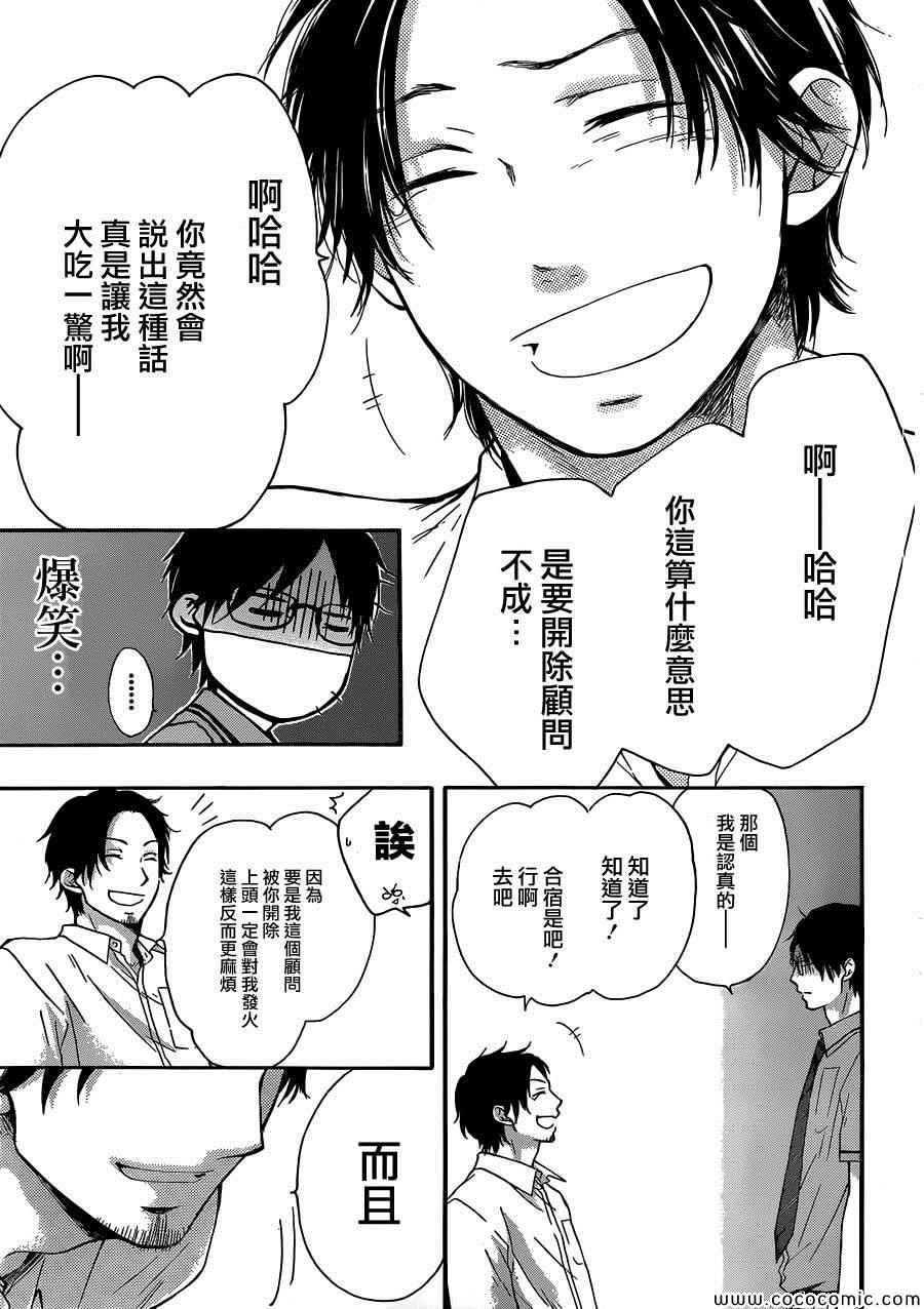第 43 页