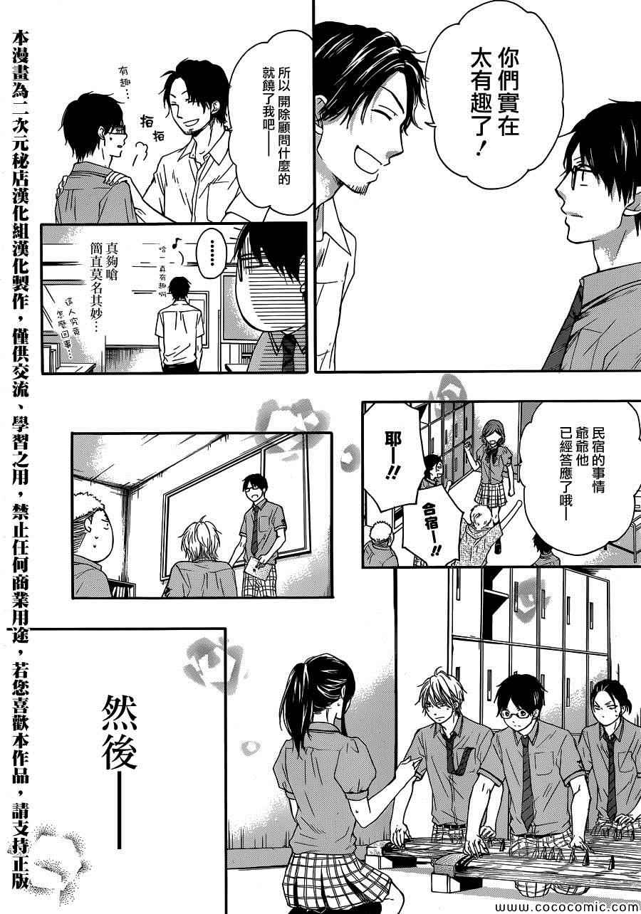 第 44 页