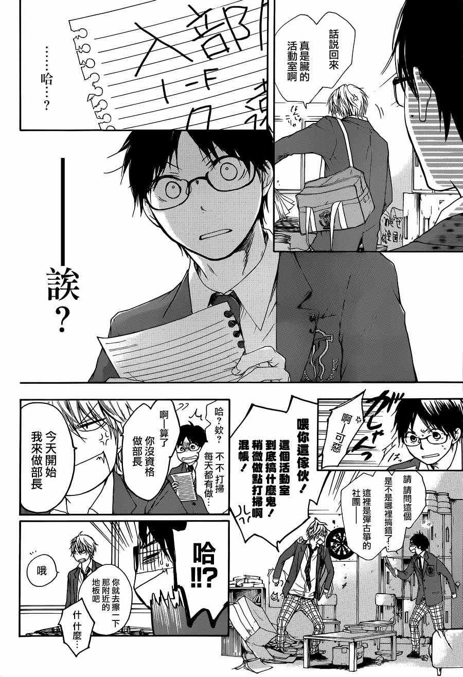第 17 页