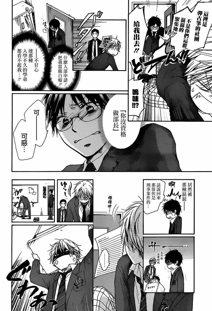 第 19 页