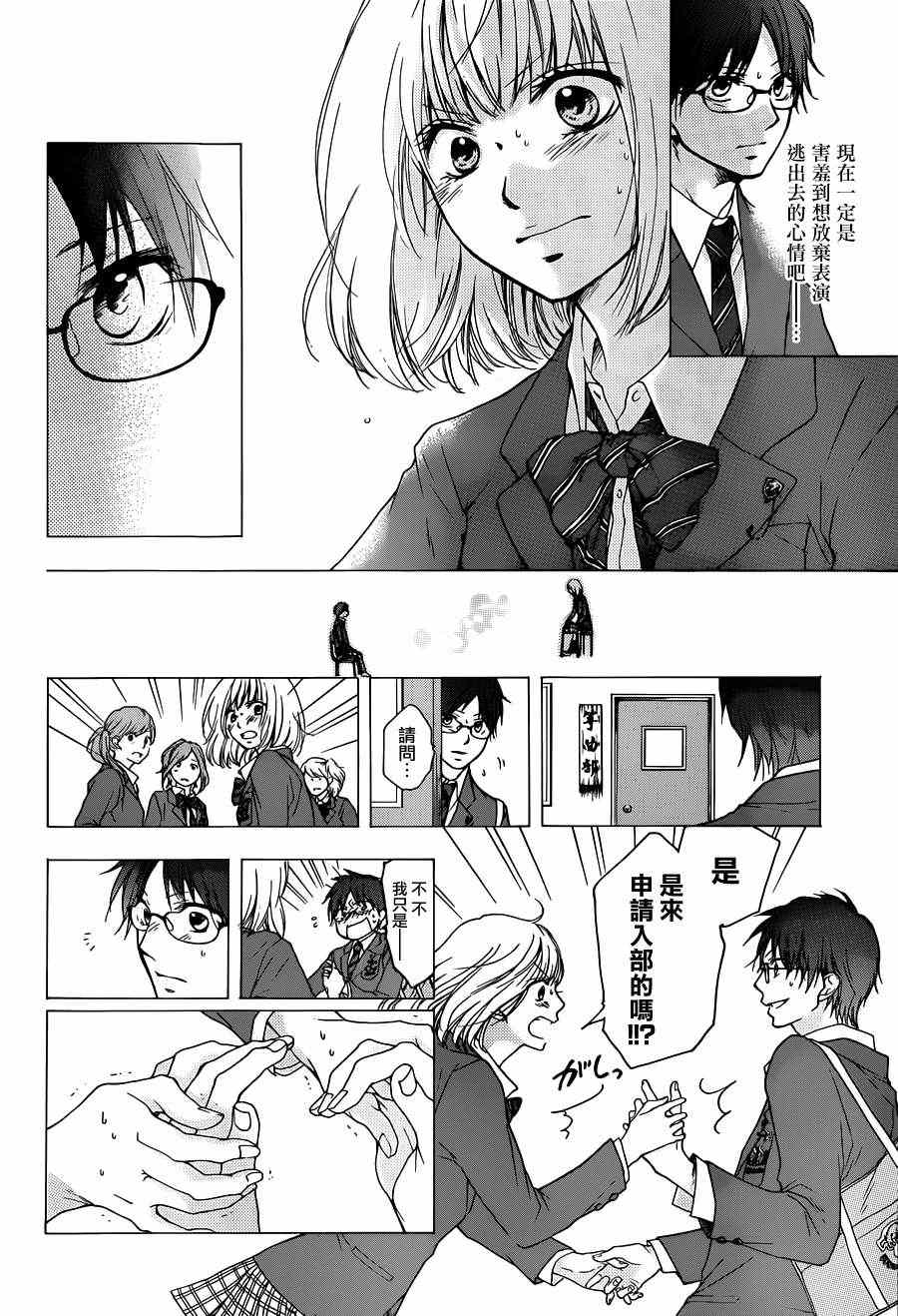 第 23 页