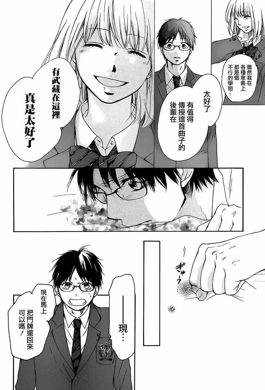 第 25 页