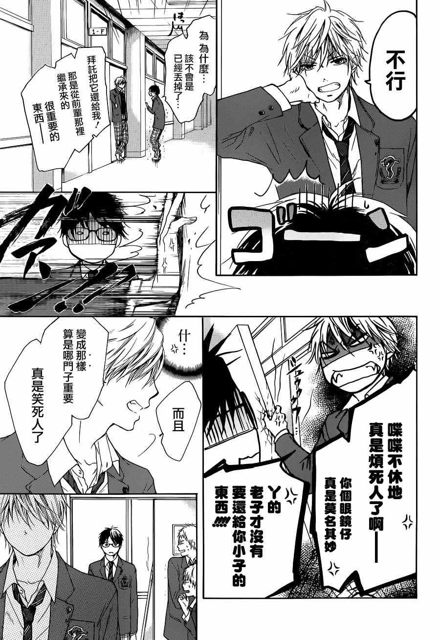第 26 页